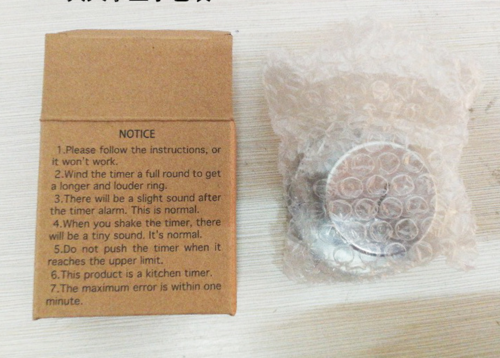 Kitchen Timer